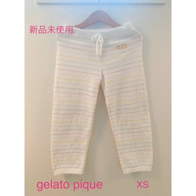 gelato pique(ジェラートピケ)の【新品未使用】ジェラピケ♡100〜110cm♡マルチボーダーロングパンツ♡ キッズ/ベビー/マタニティのキッズ服女の子用(90cm~)(パンツ/スパッツ)の商品写真