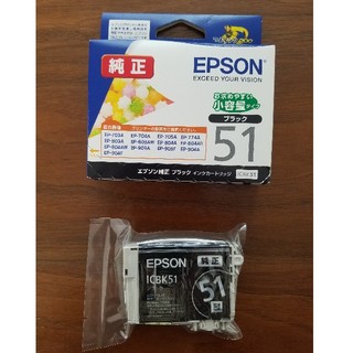 エプソン(EPSON)のEPSON プリンター　インク　純正(PC周辺機器)
