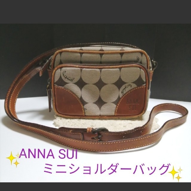 ANNA SUI(アナスイ)のANNA SUI　キャンバス×本革　ミニショルダーバッグ レディースのバッグ(ショルダーバッグ)の商品写真