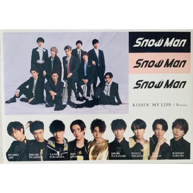 Kissin My Lips Stories Snowman データシートの通販 By Power Records ラクマ Kissin My Lips Stories Snowman データシートの通販 By Power Records ラクマ