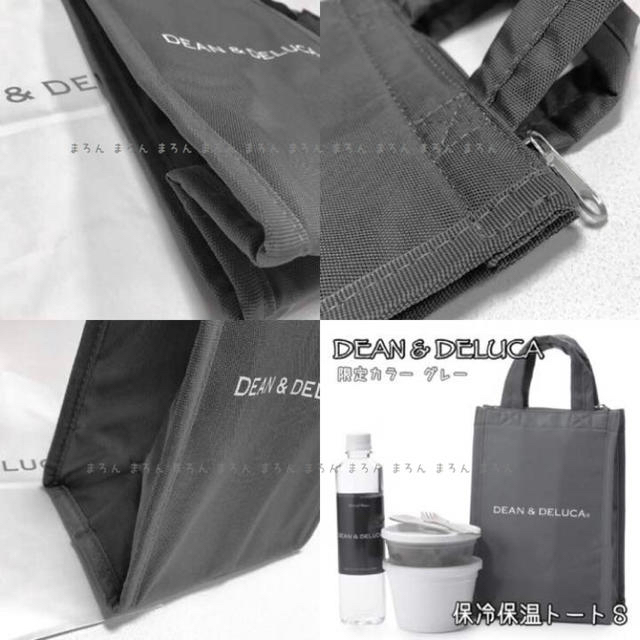 Dean Deluca Dean Deluca保冷バッググレー s エコバッグクーラーバッグランチバッグの通販 By 𓇼 ディーン アンドデルーカならラクマ Dean Deluca Dean Deluca保冷バッググレー s エコバッグクーラーバッグランチバッグの通販 By 𓇼 ディーン アンドデルーカならラクマ