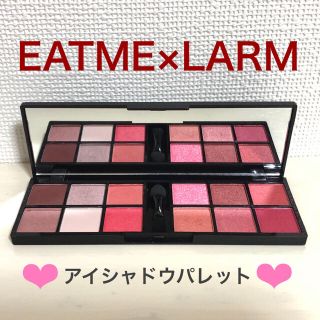 イートミー(EATME)のEATME LARM アイシャドウパレット 付録(アイシャドウ)