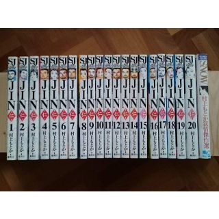 JIN　仁　全巻（1～20巻）セット+村上もとか叙情傑作選（再値下げ）(全巻セット)
