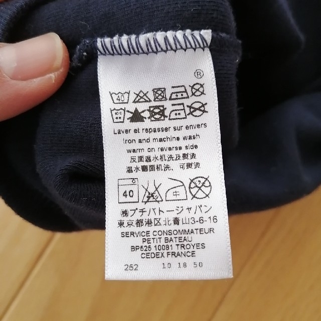 PETIT BATEAU(プチバトー)の美品　PETIT BATEAU　半袖ポロロンパース　24m/86cm キッズ/ベビー/マタニティのベビー服(~85cm)(ロンパース)の商品写真