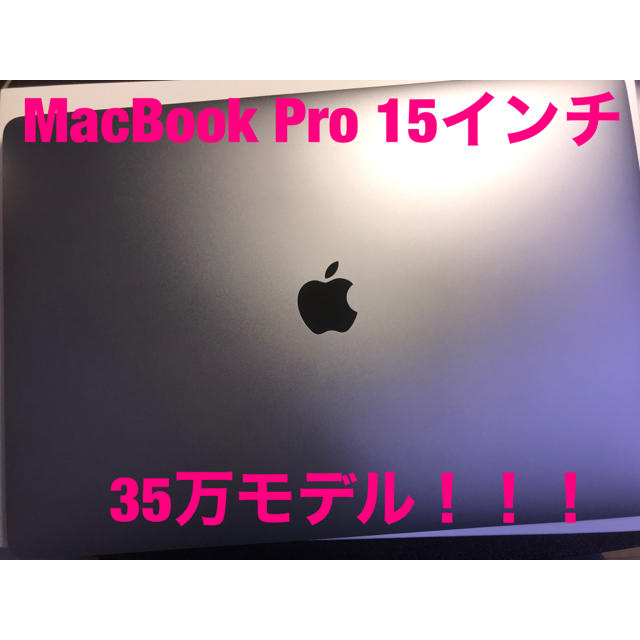 Mac (Apple) - MacBook Pro 15-inch CTO