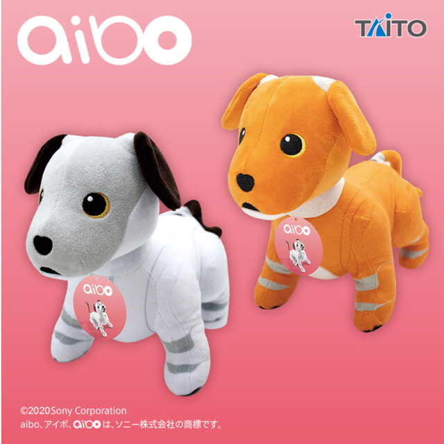 タイトー店舗限定 アイボ aibo SLサイズぬいぐるみ 全2種セット