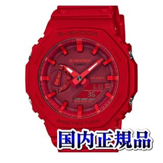 ジーショック(G-SHOCK)の【未使用】 カシオ G-SHOCK GA-2100-4AJF  国内正規品(腕時計(デジタル))