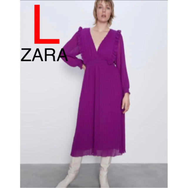 ZARA ザラ　ワンピース　フリル　ロング　結婚式　二次会