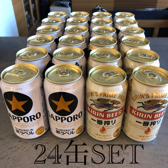 キリン(キリン)のキリン一番搾り&サッポロ黒ラベル &✖️24缶SET  食品/飲料/酒の飲料(その他)の商品写真