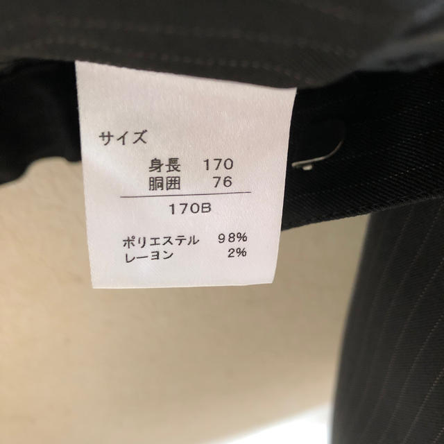 170B 男子スーツ