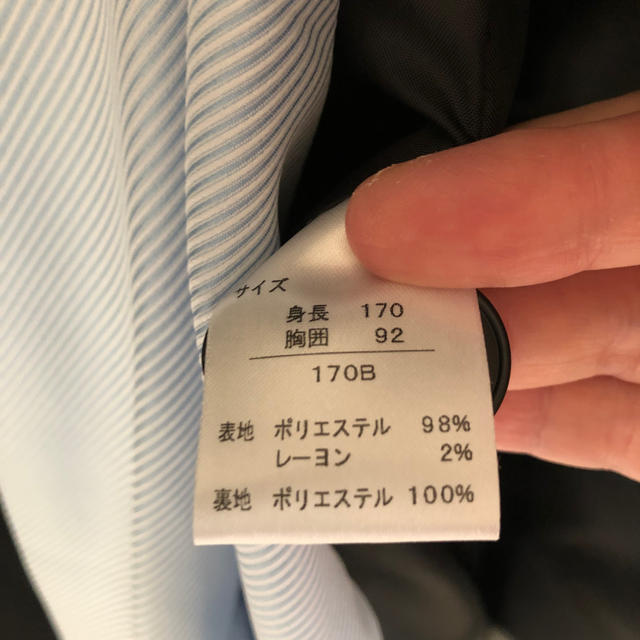 170B 男子スーツ キッズ/ベビー/マタニティのキッズ服男の子用(90cm~)(ドレス/フォーマル)の商品写真