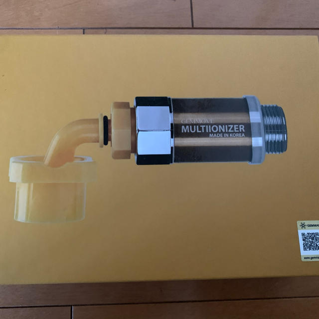 マルチイオナイザー 洗濯機用 ジェンマジャパン アトピー