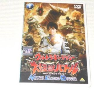 バンダイ(BANDAI)のDVD★ウルトラギャラクシー 大怪獣バトル ネバー エンディング オデッセイ 1(特撮)