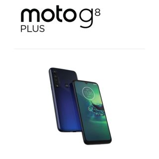 アンドロイド(ANDROID)のMotorola モトローラ moto g8 plus(スマートフォン本体)