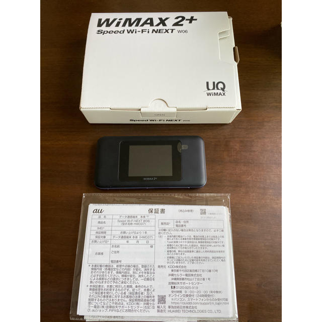 au(エーユー)のWiMAX2＋　speed Wi-Fi next W06 スマホ/家電/カメラのPC/タブレット(PC周辺機器)の商品写真