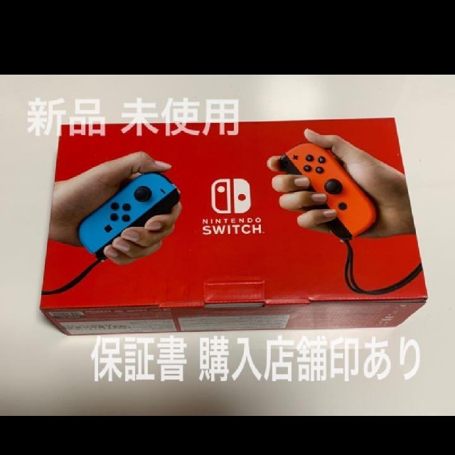 Nintendo Switch JOY-CON(L) ネオンブルー/(R) ネオ