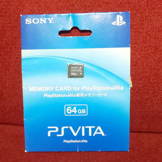 プレイステーションヴィータ(PlayStation Vita)のPlayStation Vita専用メモリーカード64GB (家庭用ゲーム機本体)