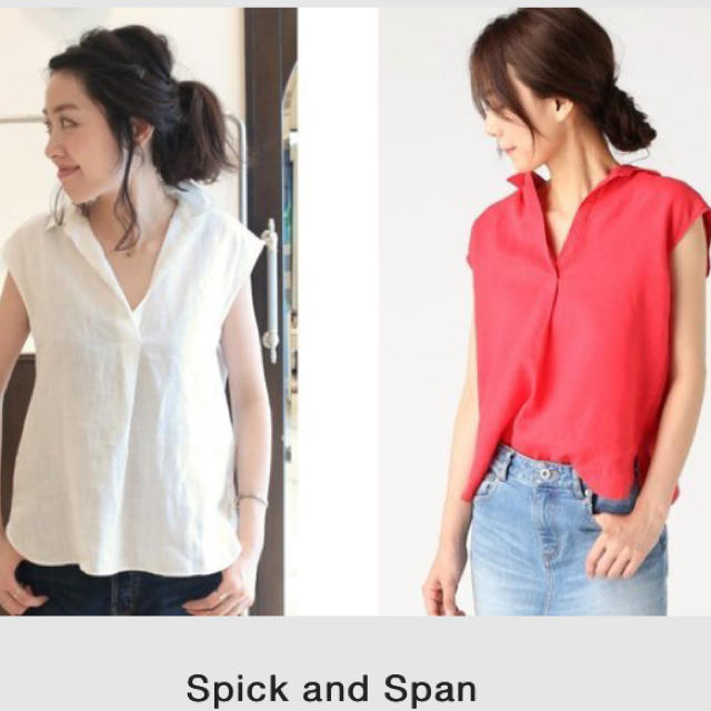 Spick & Span(スピックアンドスパン)の早割⭐︎スピック&スパン プルオーバー レディースのトップス(シャツ/ブラウス(半袖/袖なし))の商品写真