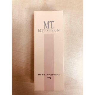 エムティー(mt)のMT モイストハンドクリーム50ｇ(ハンドクリーム)