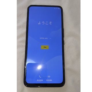 ラクテン(Rakuten)の美品Rakuten BIG（楽天ビッグ）※SIMタイプeSIM(スマートフォン本体)