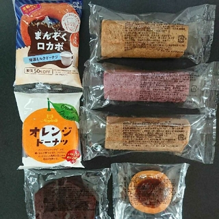 低糖質 ロカボ ドーナツ バウムクーヘン 新作 マロン チョコ  アウトレット(菓子/デザート)