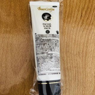 ベルセレージュ フェイシャルスクラブパック(洗顔料)