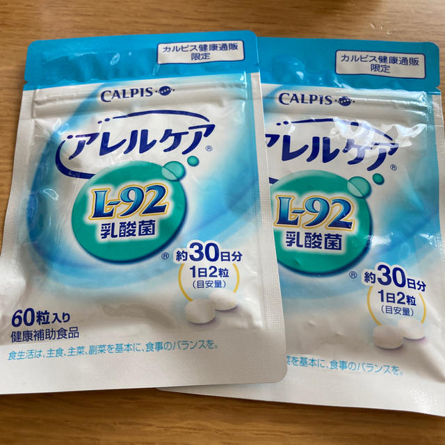 アサヒ(アサヒ)のアレルケアL-92 食品/飲料/酒の健康食品(その他)の商品写真