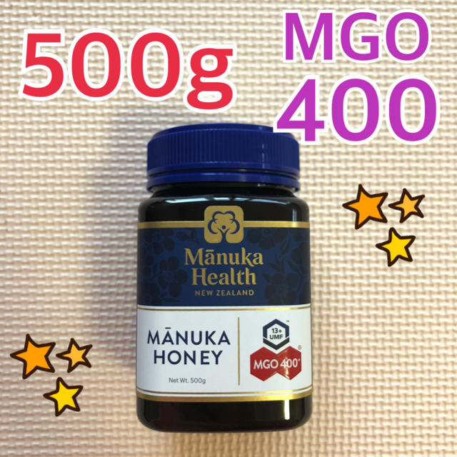 【☆専用です☆】マヌカヘルス マヌカハニー MGO400+ 500g 5個セット