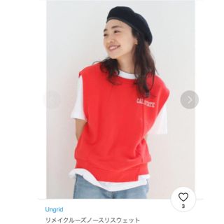 アングリッド(Ungrid)の大幅値下げ❗️Ungrid リメイクルーズスウェット　レッド(トレーナー/スウェット)