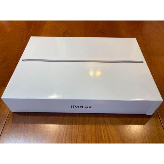 iPad Air3 10.5インチ Wi-Fi 256GB グレイ