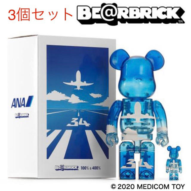 3体セット　ANA BE@RBRICK 100%&400% ベアブリック