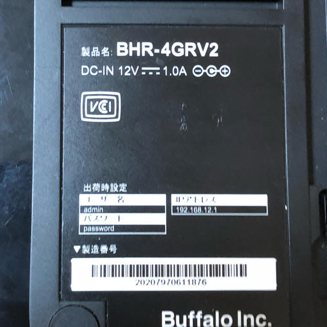 Buffalo(バッファロー)のBUFFALO 有線ルーター BHR-4GRV2 スマホ/家電/カメラのスマホ/家電/カメラ その他(その他)の商品写真