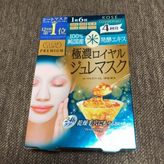 コーセーコスメポート(KOSE COSMEPORT)の新品未開封 KOSE クリアターンプレミアム 極濃ロイヤルジュレマスク(パック/フェイスマスク)