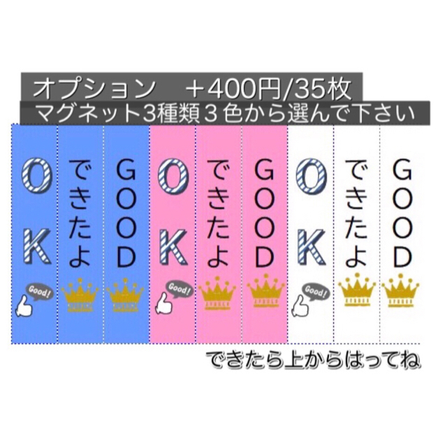 項目確認用④お支度スケジュールボード　しちだ　七田　お受験　小学生　幼稚園 キッズ/ベビー/マタニティのおもちゃ(知育玩具)の商品写真