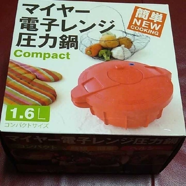 マイヤー 電子レンジ用圧力鍋(新品)別売レシピ本付き 刻め マイヤー 電子レンジ用圧力鍋(新品)別売レシピ本付き 刻め