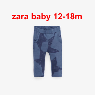ザラキッズ(ZARA KIDS)のzara ベビー パンツ　12-18m 86(パンツ/スパッツ)
