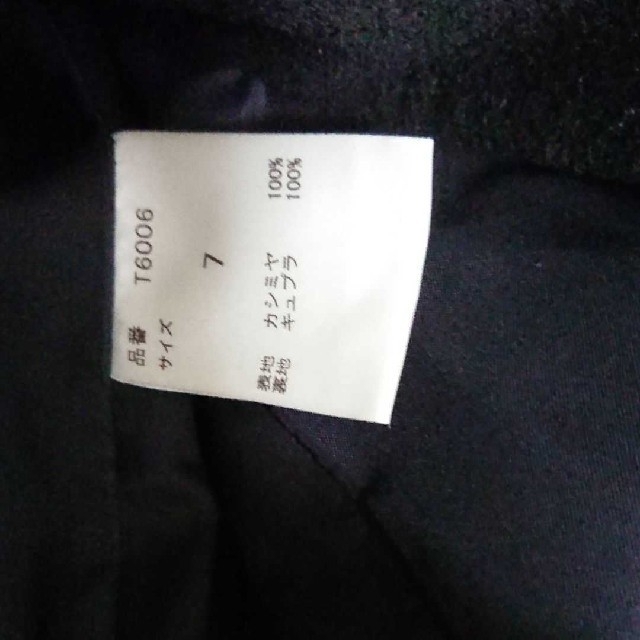 ANAYI(アナイ)の カシミヤ100コート  ブーレ  レディースのジャケット/アウター(ピーコート)の商品写真