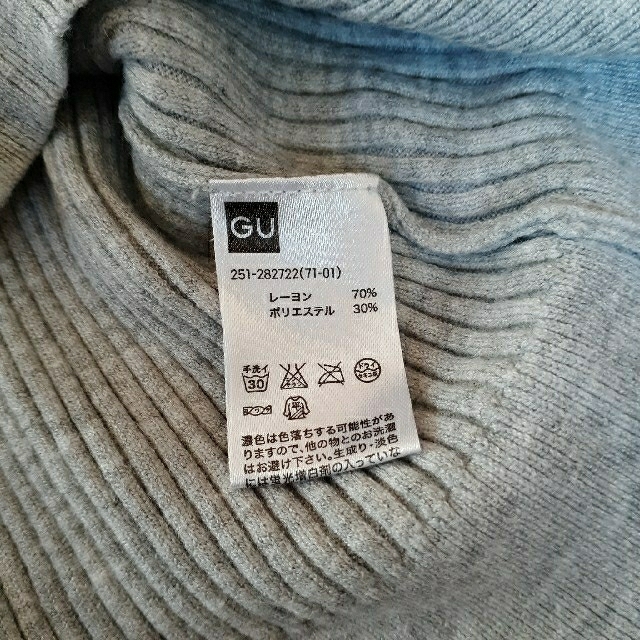 GU(ジーユー)のニット(GU) レディースのトップス(ニット/セーター)の商品写真