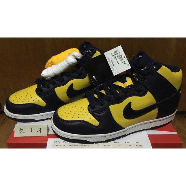 28cm NIKE DUNK HI SP 白緑 SNKRS購入納品書付 ダンク