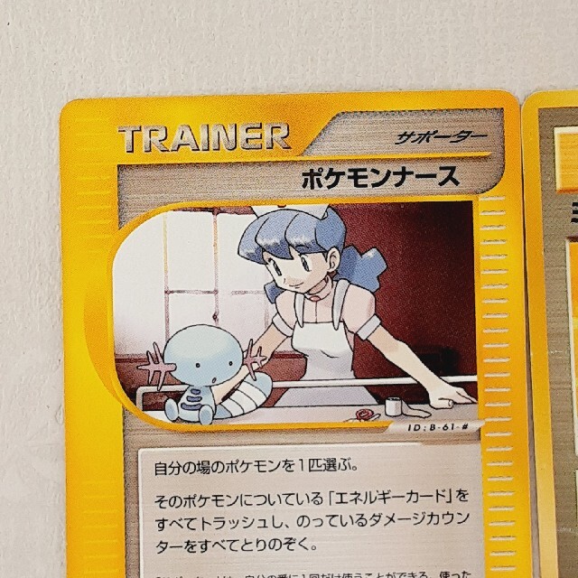 ピロシキさん専用 ポケモンカード-