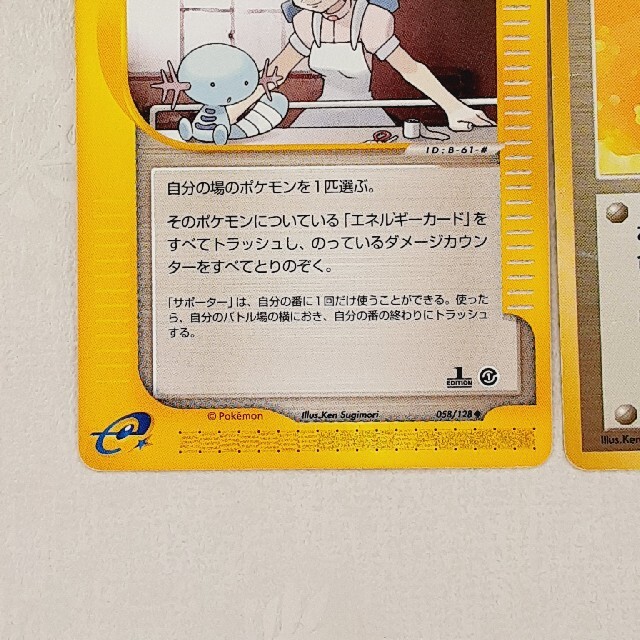 ポケモン - ピロシキ様専用 ポケモンカードの通販 by テツヨシ's shop