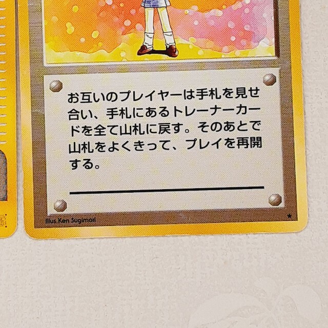 ポケモン - ピロシキ様専用 ポケモンカードの通販 by テツヨシ's shop