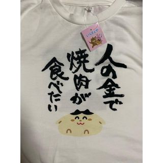 13ページ目 うさぎの通販 1 000点以上 レディース お得な新品 中古 未使用品のフリマならラクマ 13ページ目 うさぎの通販 1 000点以上 レディース お得な新品 中古 未使用品のフリマならラクマ