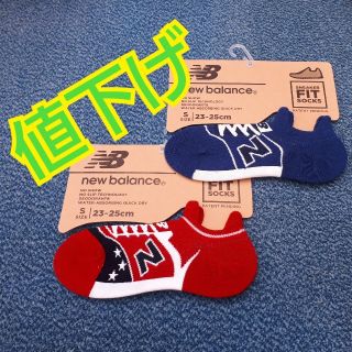 ニューバランス(New Balance)のnew balance　ソックス　靴下(ソックス)