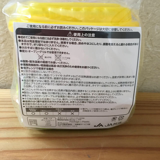 アンパンマン(アンパンマン)のアンパンマンランチボックス インテリア/住まい/日用品のキッチン/食器(弁当用品)の商品写真