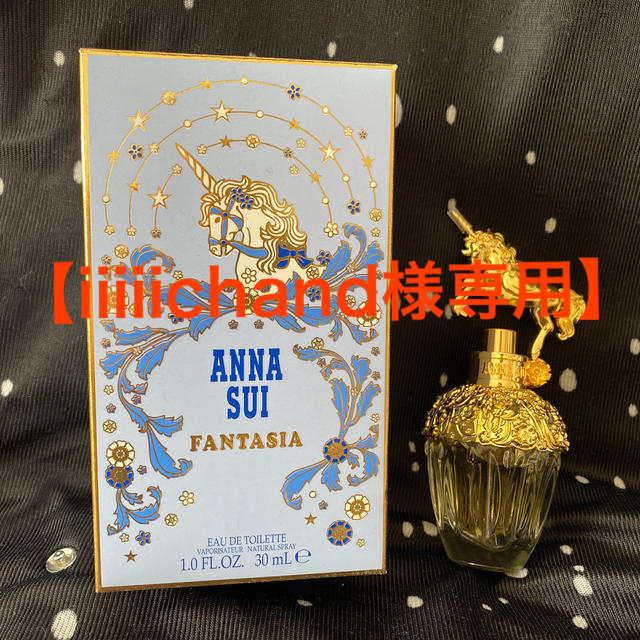 ANNA SUI(アナスイ)の【iiiiichand様専用】ANNA SUI アナスイ オーデトワレ コスメ/美容の香水(香水(女性用))の商品写真