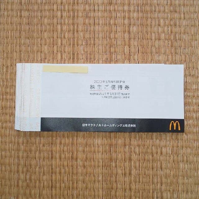 マクドナルド(マクドナルド)のマクドナルド　株主ご優待券　15冊(1冊6枚綴り)セット チケットの優待券/割引券(フード/ドリンク券)の商品写真