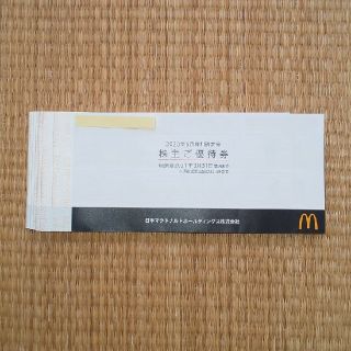 マクドナルド(マクドナルド)のマクドナルド　株主ご優待券　15冊(1冊6枚綴り)セット(フード/ドリンク券)