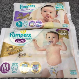 ピーアンドジー サンプル ベビー紙おむつの通販 26点 P Gのキッズ ベビー マタニティを買うならラクマ ピーアンドジー サンプル ベビー紙おむつの通販 26点 P Gのキッズ ベビー マタニティを買うならラクマ