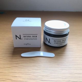 ナプラ(NAPUR)のN.natural balm ヘアワックス(ヘアワックス/ヘアクリーム)